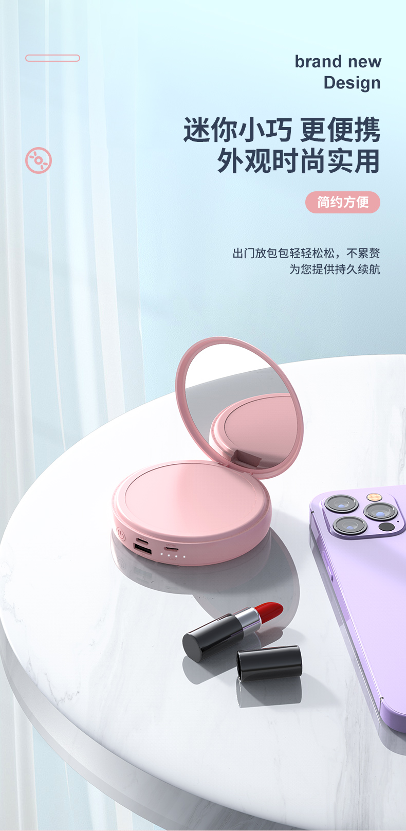 New Makeup Mirror Comes with Three-Line Power Bank 10000 MA Creative Mini Fast Charge Mobile Power Can Be Customized
