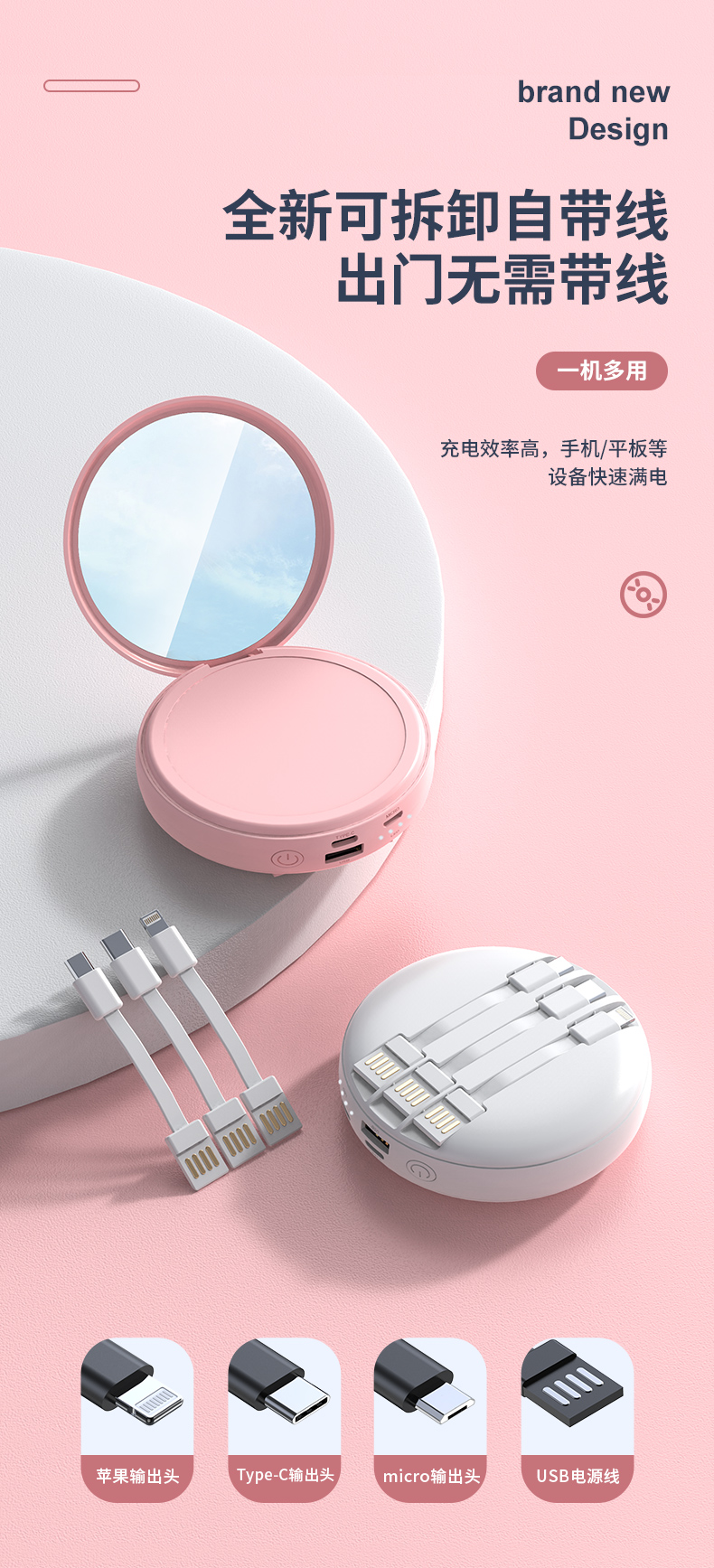 New Makeup Mirror Comes with Three-Line Power Bank 10000 MA Creative Mini Fast Charge Mobile Power Can Be Customized