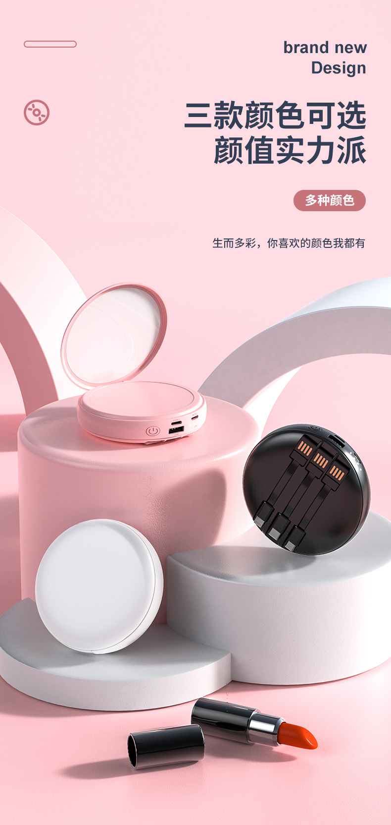 New Makeup Mirror Comes with Three-Line Power Bank 10000 MA Creative Mini Fast Charge Mobile Power Can Be Customized