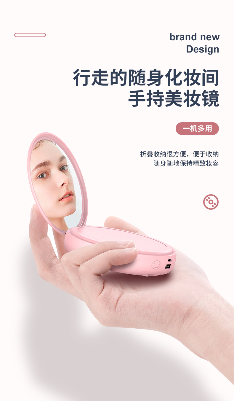 New Makeup Mirror Comes with Three-Line Power Bank 10000 MA Creative Mini Fast Charge Mobile Power Can Be Customized