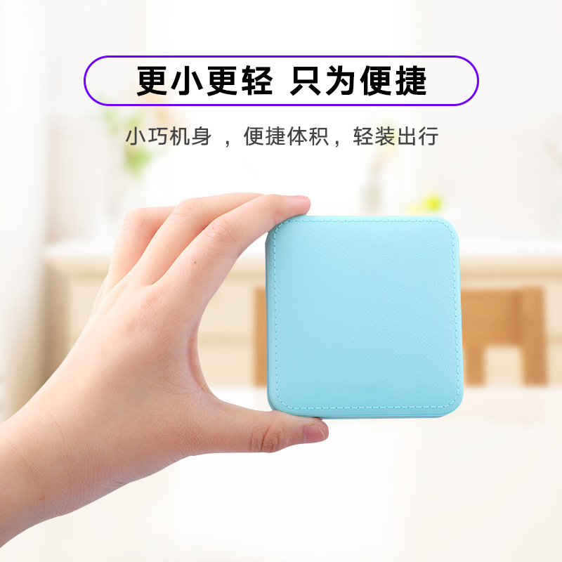 Enterprise Custom Logo Square Power Bank 10000 MA Mini Mobile Phone Universal Gift Gift Mobile Power Supply