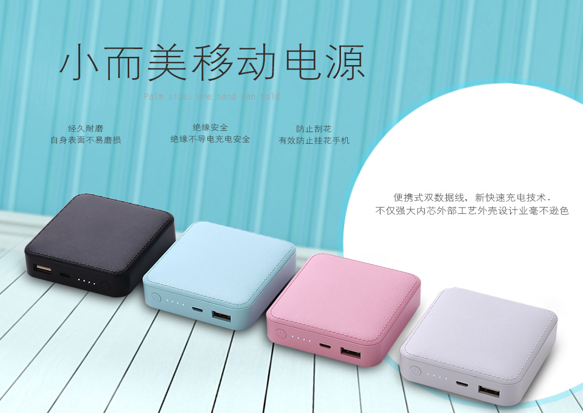Enterprise Custom Logo Square Power Bank 10000 MA Mini Mobile Phone Universal Gift Gift Mobile Power Supply Enterprise Custom Logo Square Power Bank 10000 MA Mini Mobile Phone Universal Gift Gift Mobile Power Supply