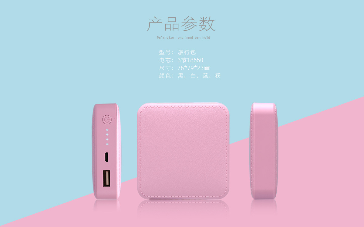 Enterprise Custom Logo Square Power Bank 10000 MA Mini Mobile Phone Universal Gift Gift Mobile Power Supply Enterprise Custom Logo Square Power Bank 10000 MA Mini Mobile Phone Universal Gift Gift Mobile Power Supply