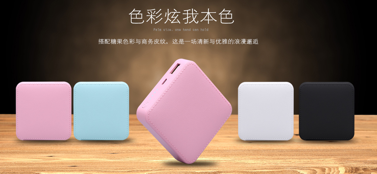 Enterprise Custom Logo Square Power Bank 10000 MA Mini Mobile Phone Universal Gift Gift Mobile Power Supply Enterprise Custom Logo Square Power Bank 10000 MA Mini Mobile Phone Universal Gift Gift Mobile Power Supply