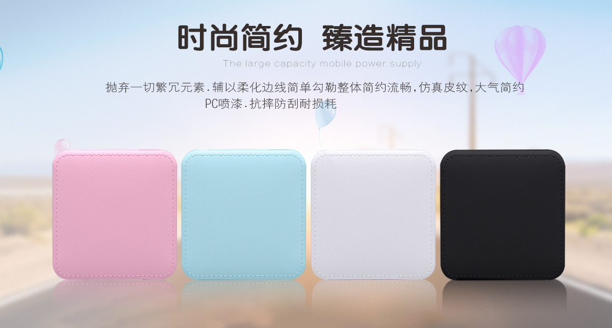 Enterprise Custom Logo Square Power Bank 10000 MA Mini Mobile Phone Universal Gift Gift Mobile Power Supply Enterprise Custom Logo Square Power Bank 10000 MA Mini Mobile Phone Universal Gift Gift Mobile Power Supply