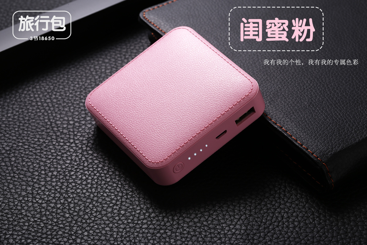 Enterprise Custom Logo Square Power Bank 10000 MA Mini Mobile Phone Universal Gift Gift Mobile Power Supply Enterprise Custom Logo Square Power Bank 10000 MA Mini Mobile Phone Universal Gift Gift Mobile Power Supply