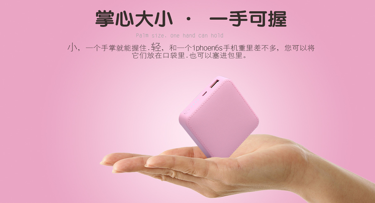 Enterprise Custom Logo Square Power Bank 10000 MA Mini Mobile Phone Universal Gift Gift Mobile Power Supply Enterprise Custom Logo Square Power Bank 10000 MA Mini Mobile Phone Universal Gift Gift Mobile Power Supply