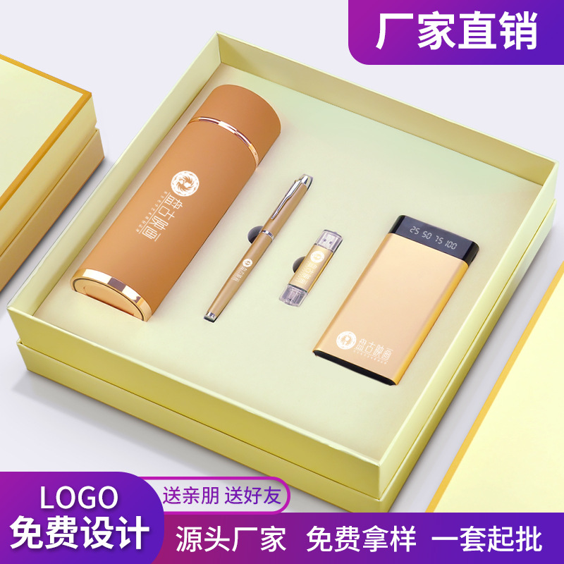Business Gift Vacuum Cup Power Bank Set Signature Pen U Disk Business Gift Set Custom Wholesale Business Gift Vacuum Cup Power Bank Set Signature Pen U Disk Business Gift Set Custom Wholesale