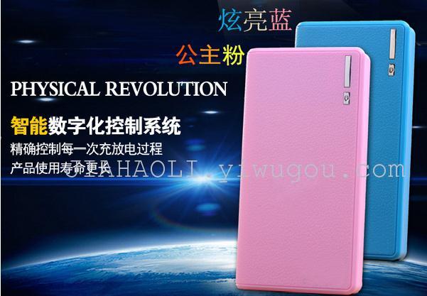 Portable wallet mobile power POWER BANK