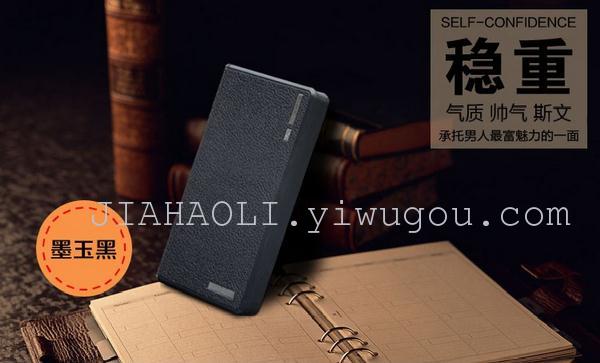 Portable wallet mobile power POWER BANK
