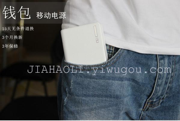Portable wallet mobile power POWER BANK