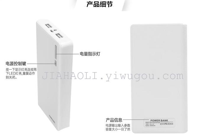 Portable wallet mobile power POWER BANK