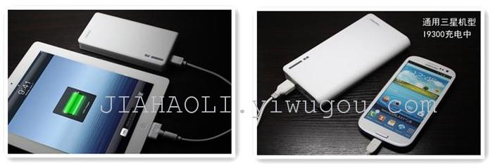 Portable wallet mobile power POWER BANK
