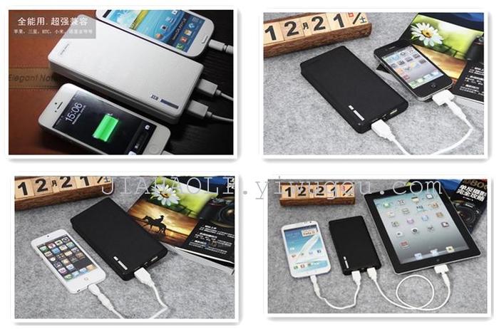 Portable wallet mobile power POWER BANK