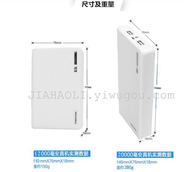 Portable wallet mobile power POWER BANK