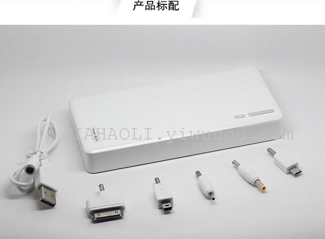 Portable wallet mobile power POWER BANK