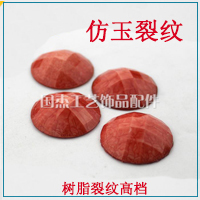 Can process acrylic plum drill mobile phone shell jewelry accessories clothing bags DIY plum drill accessories Can process acrylic plum drill mobile phone shell jewelry accessories clothing bags DIY plum drill accessories