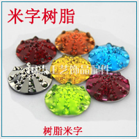Can process acrylic plum drill mobile phone shell jewelry accessories clothing bags DIY plum drill accessories Can process acrylic plum drill mobile phone shell jewelry accessories clothing bags DIY plum drill accessories