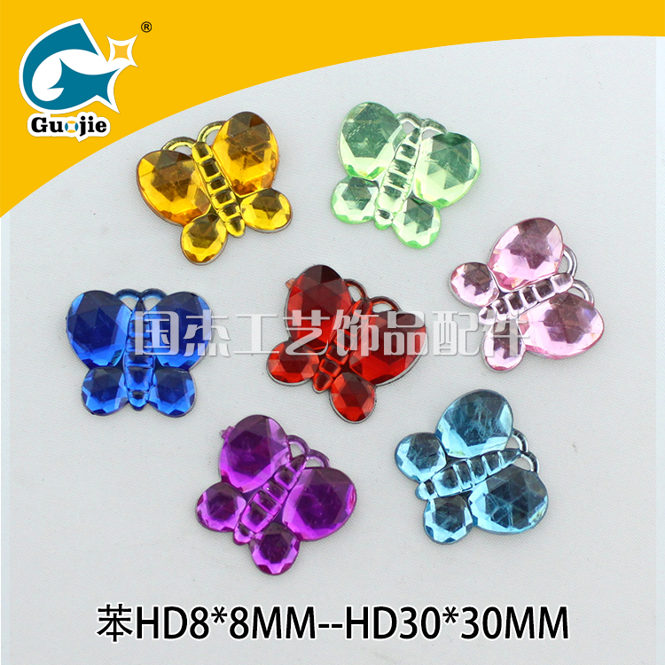 Can process acrylic plum drill mobile phone shell jewelry accessories clothing bags DIY plum drill accessories