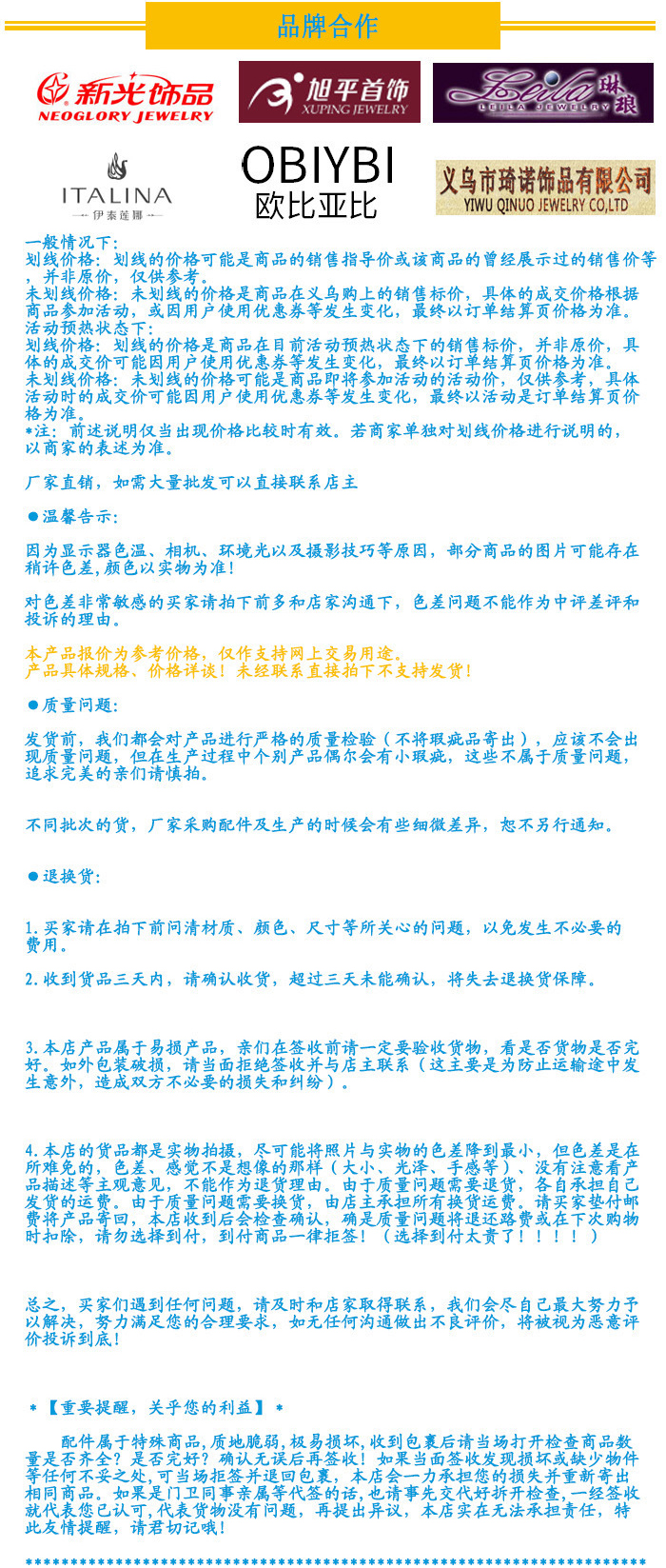 Can process acrylic plum drill mobile phone shell jewelry accessories clothing bags DIY plum drill accessories Can process acrylic plum drill mobile phone shell jewelry accessories clothing bags DIY plum drill accessories