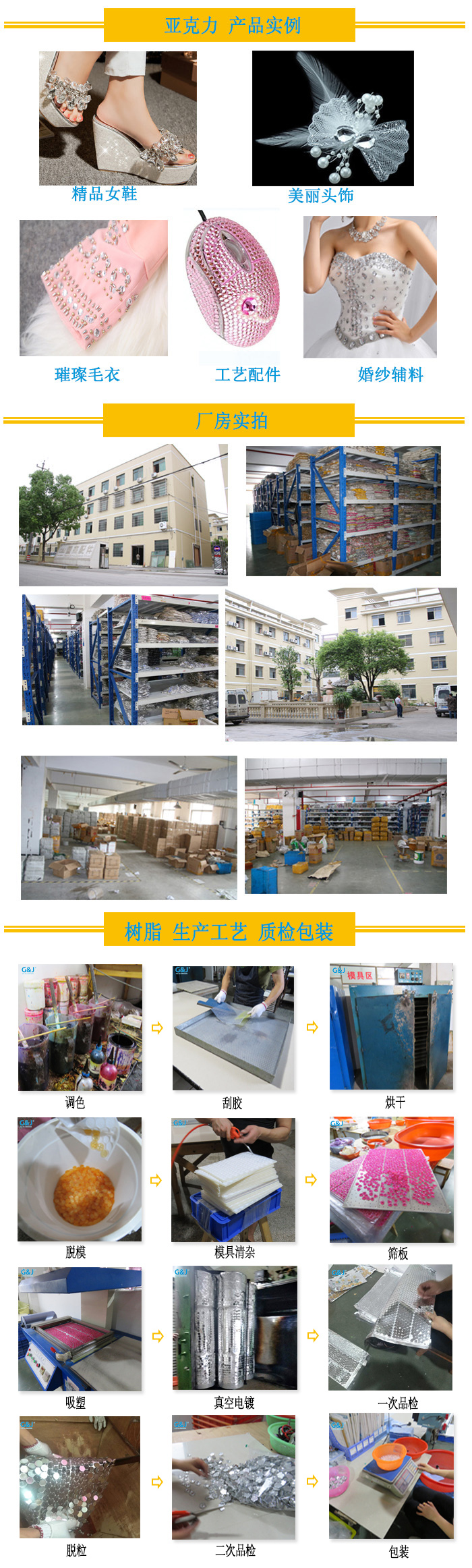 Can process acrylic plum drill mobile phone shell jewelry accessories clothing bags DIY plum drill accessories Can process acrylic plum drill mobile phone shell jewelry accessories clothing bags DIY plum drill accessories