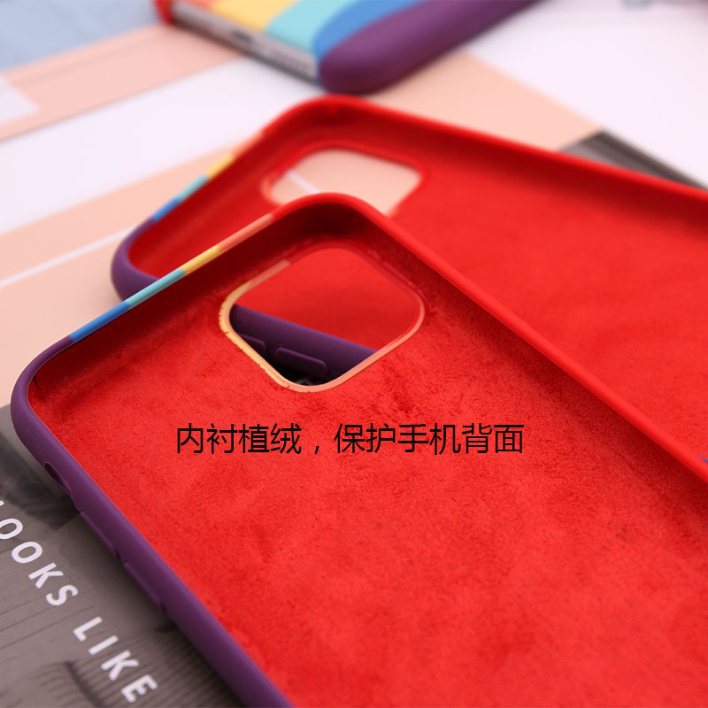 For Apple 11pro Max Mobile Phone Shell Liquid Rainbow Iphonexs XR Protective Case 7 Silicone Case 8Plus