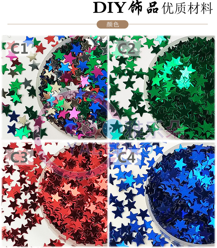 6mm Five-Pointed Star Sequin Nail Art PVC Eye Makeup Patch Crystal Mud Epoxy Filler Cell Phone Shell Accessories 