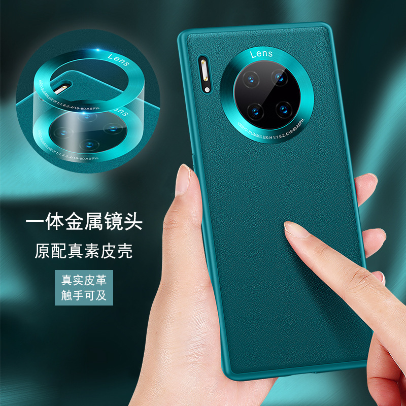 Lens Honor V30 Silicone AllInclusive Nova7 Plain Leather Protective Case for Huawei Mate30pro Mobile Phone Shell P40