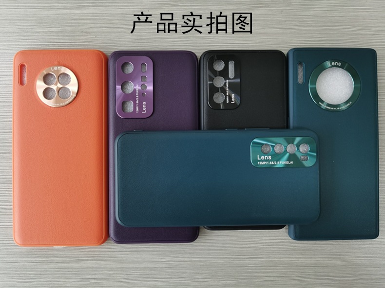 Lens Honor V30 Silicone AllInclusive Nova7 Plain Leather Protective Case for Huawei Mate30pro Mobile Phone Shell P40