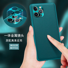 Lens Honor V30 Silicone AllInclusive Nova7 Plain Leather Protective Case for Huawei Mate30pro Mobile Phone Shell P40
