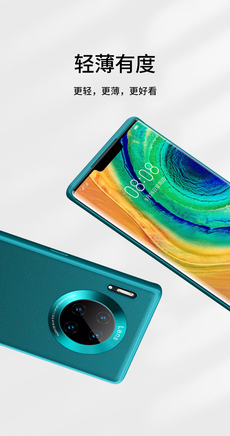 Lens Honor V30 Silicone AllInclusive Nova7 Plain Leather Protective Case for Huawei Mate30pro Mobile Phone Shell P40