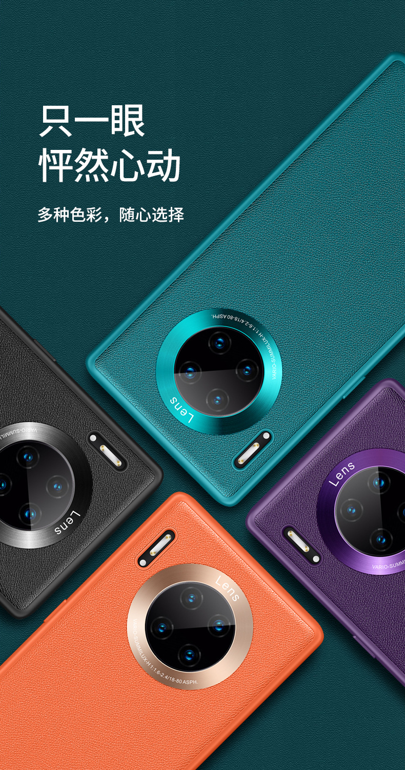 Lens Honor V30 Silicone AllInclusive Nova7 Plain Leather Protective Case for Huawei Mate30pro Mobile Phone Shell P40