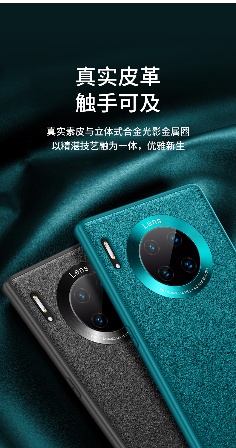 Lens Honor V30 Silicone AllInclusive Nova7 Plain Leather Protective Case for Huawei Mate30pro Mobile Phone Shell P40