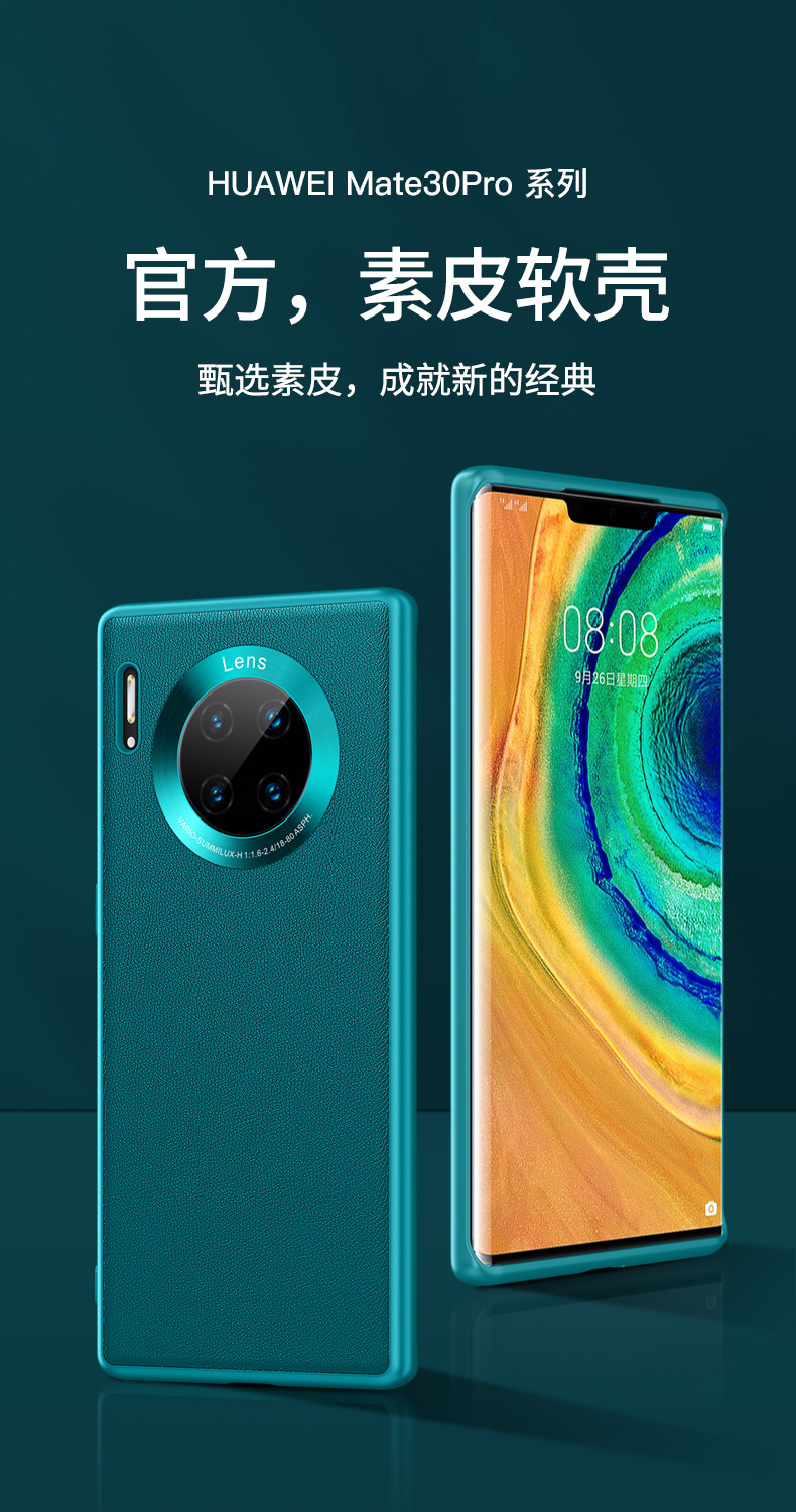 Lens Honor V30 Silicone AllInclusive Nova7 Plain Leather Protective Case for Huawei Mate30pro Mobile Phone Shell P40