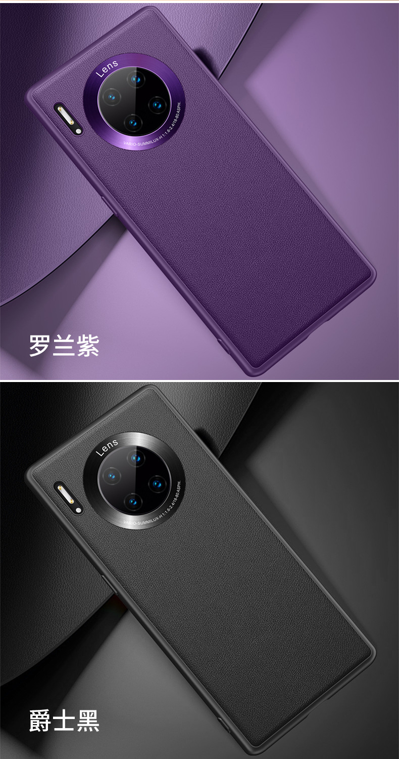 Lens Honor V30 Silicone AllInclusive Nova7 Plain Leather Protective Case for Huawei Mate30pro Mobile Phone Shell P40