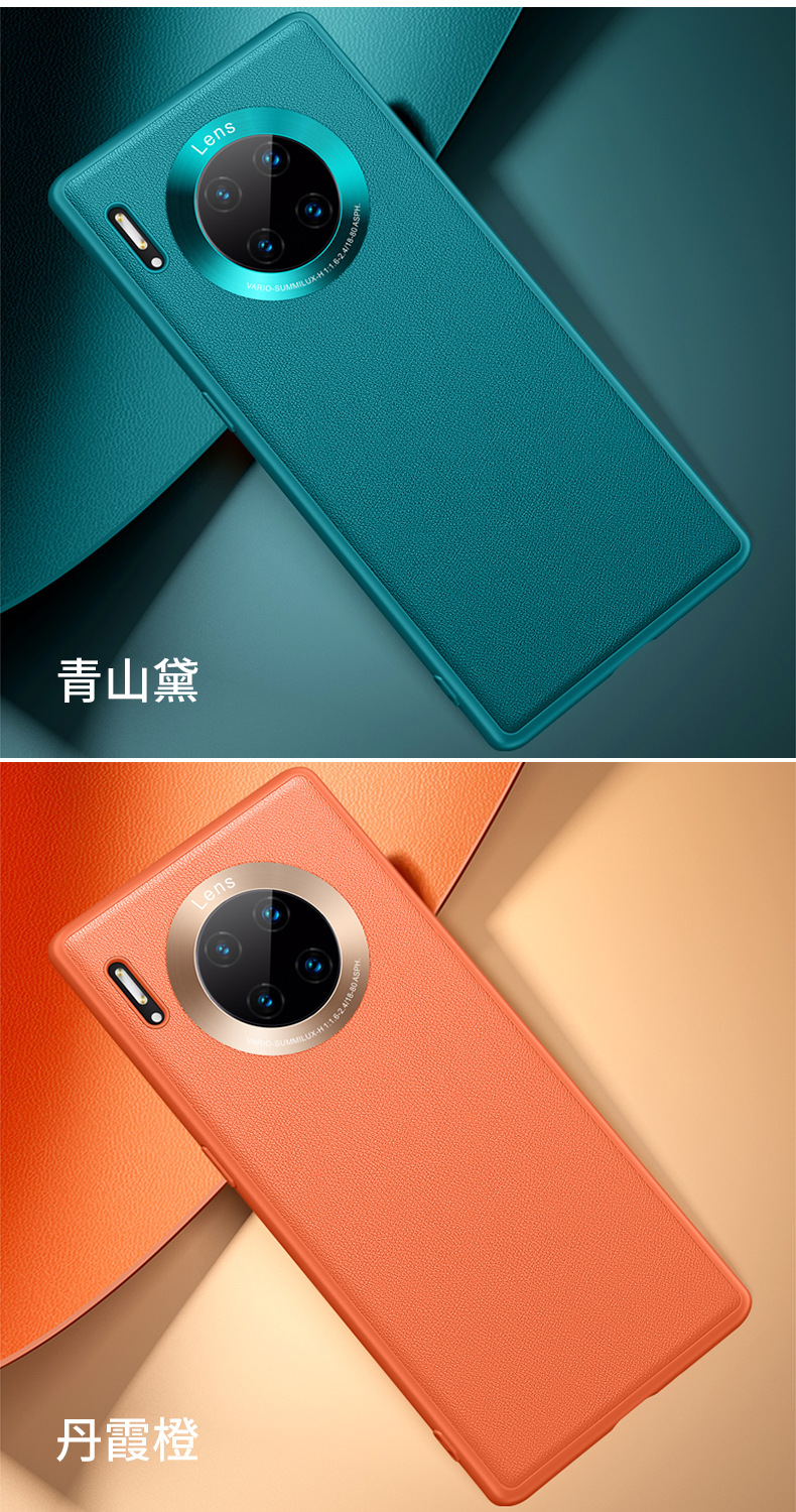 Lens Honor V30 Silicone AllInclusive Nova7 Plain Leather Protective Case for Huawei Mate30pro Mobile Phone Shell P40