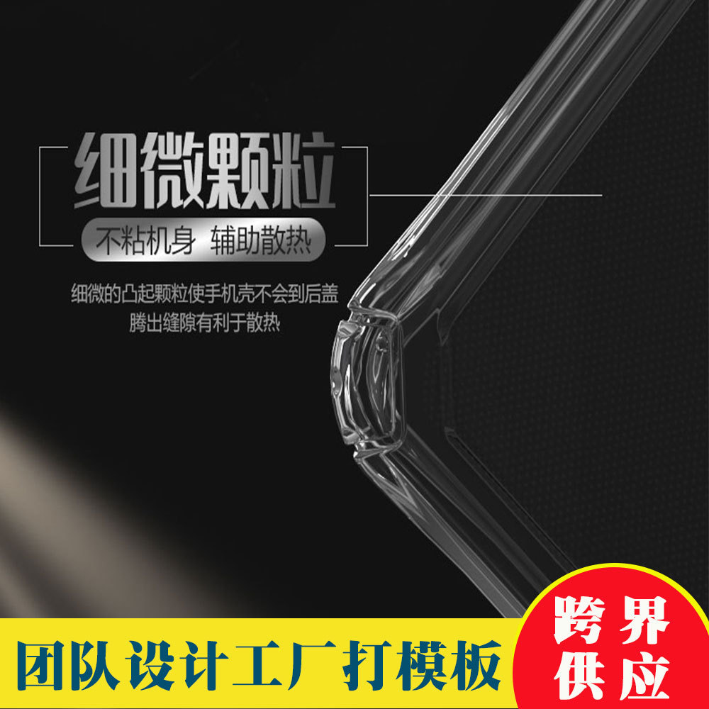 Trade Applicable Transparent Mobile Phone Shell Fine Hole Boxer Thickened TPU Protective Case for Samsung Note20ultra