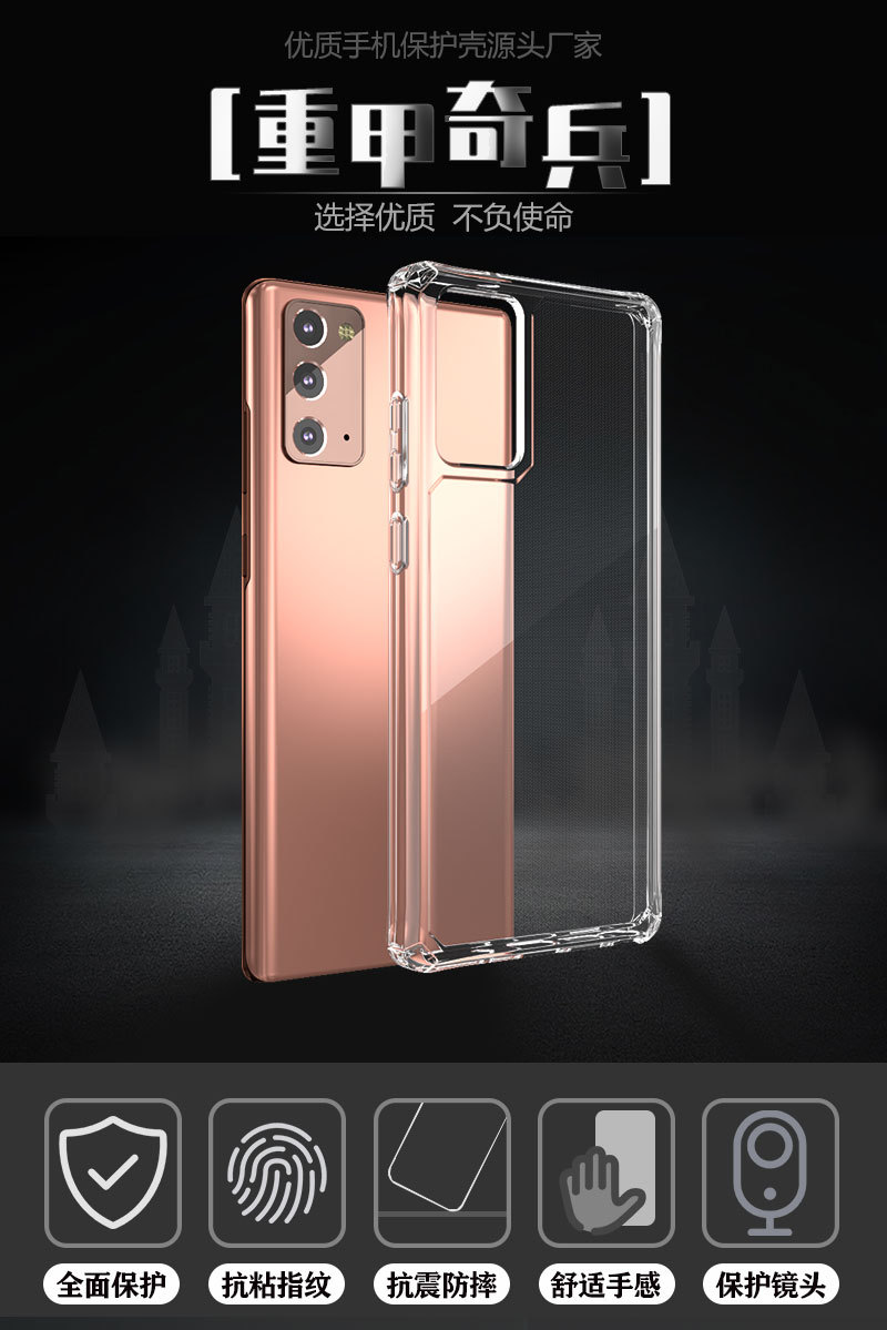 Trade Applicable Transparent Mobile Phone Shell Fine Hole Boxer Thickened TPU Protective Case for Samsung Note20ultra Trade Applicable Transparent Mobile Phone Shell Fine Hole Boxer Thickened TPU Protective Case for Samsung Note20ultra
