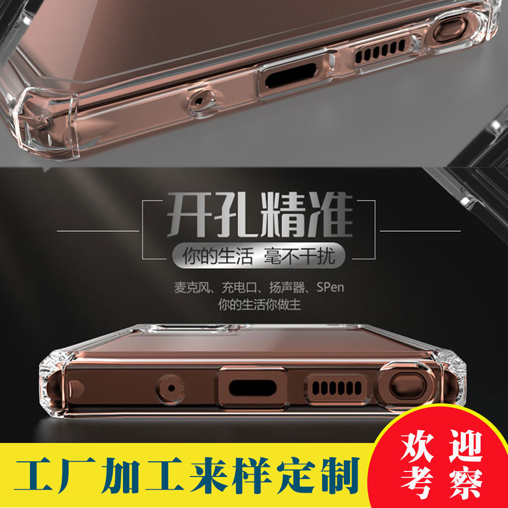 Trade Applicable Transparent Mobile Phone Shell Fine Hole Boxer Thickened TPU Protective Case for Samsung Note20ultra