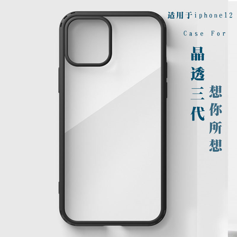 Hole Hanging Rope 11prox Max Mobile Phone Shell 8 Xs Transparent Crystal TPU plus Pc Protective Case for Apple Iphone12