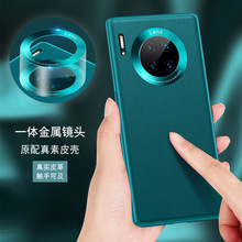 Iphone12 Mobile Phone Shell AllInclusive Soft Edge TPU Apple 11promax Boxer DropResistant X Transparent Protective Case