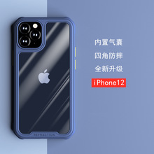 Iphone12 Mobile Phone Shell AllInclusive Soft Edge TPU Apple 11promax Boxer DropResistant X Transparent Protective Case