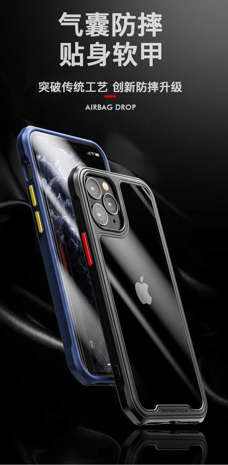 Iphone12 Mobile Phone Shell AllInclusive Soft Edge TPU Apple 11promax Boxer DropResistant X Transparent Protective Case