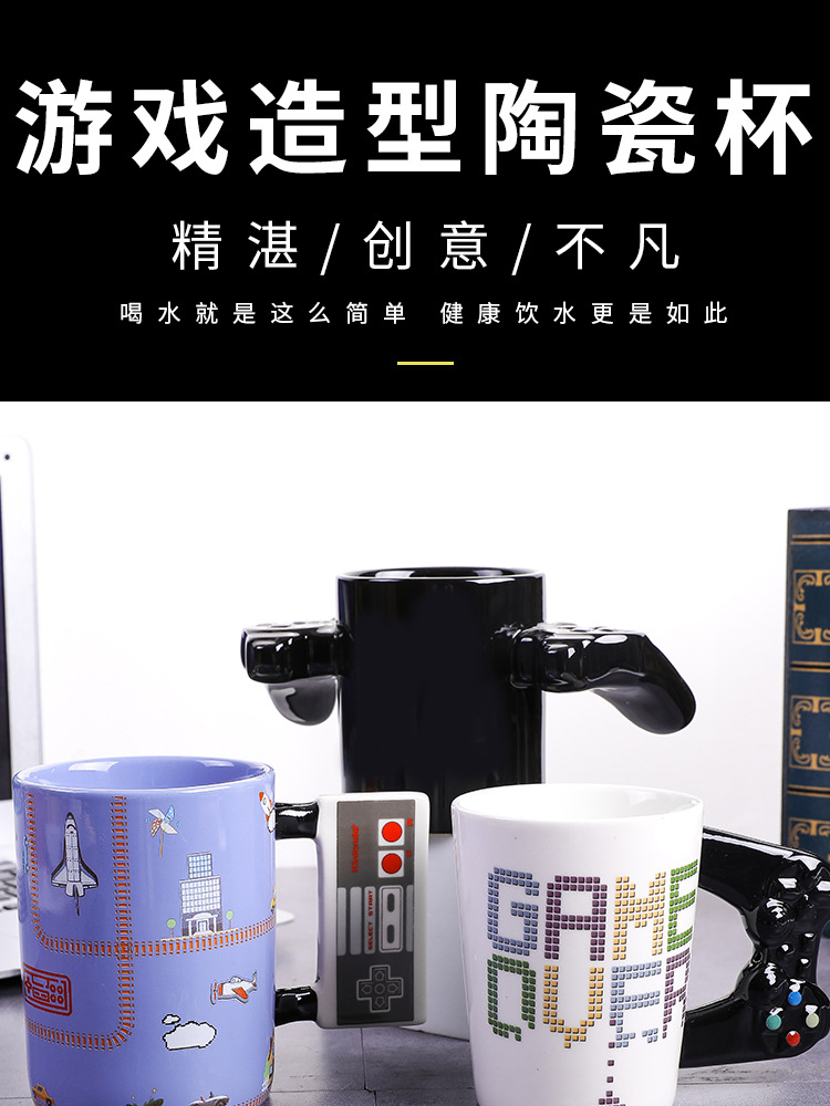 Blue Cup Game Controller Ceramic Cup Square Game Controller Mark son creative game Modeling bone porcelain Cup