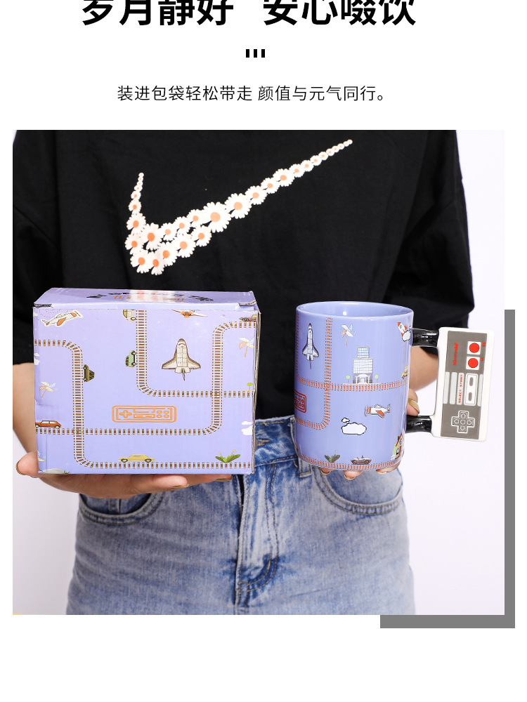 Blue Cup Game Controller Ceramic Cup Square Game Controller Mark son creative game Modeling bone porcelain Cup