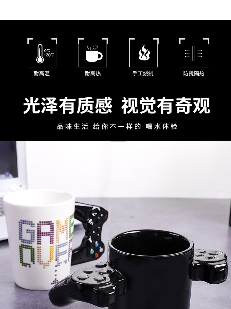 Blue Cup Game Controller Ceramic Cup Square Game Controller Mark son creative game Modeling bone porcelain Cup