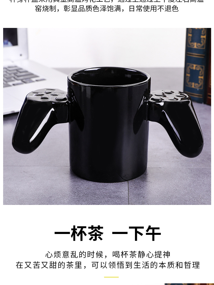 Blue Cup Game Controller Ceramic Cup Square Game Controller Mark son creative game Modeling bone porcelain Cup