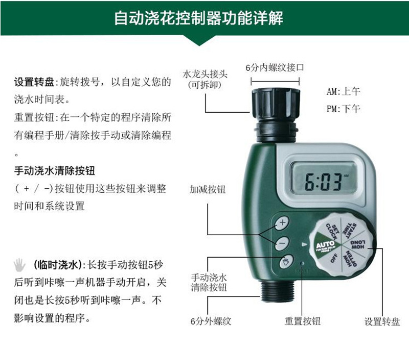 Lazy Plant Watering Timer Outdoor Garden Automatic Water-Dropper Intelligent Watering Irrigation Timing Controller Lazy Plant Watering Timer Outdoor Garden Automatic Water-Dropper Intelligent Watering Irrigation Timing Controller