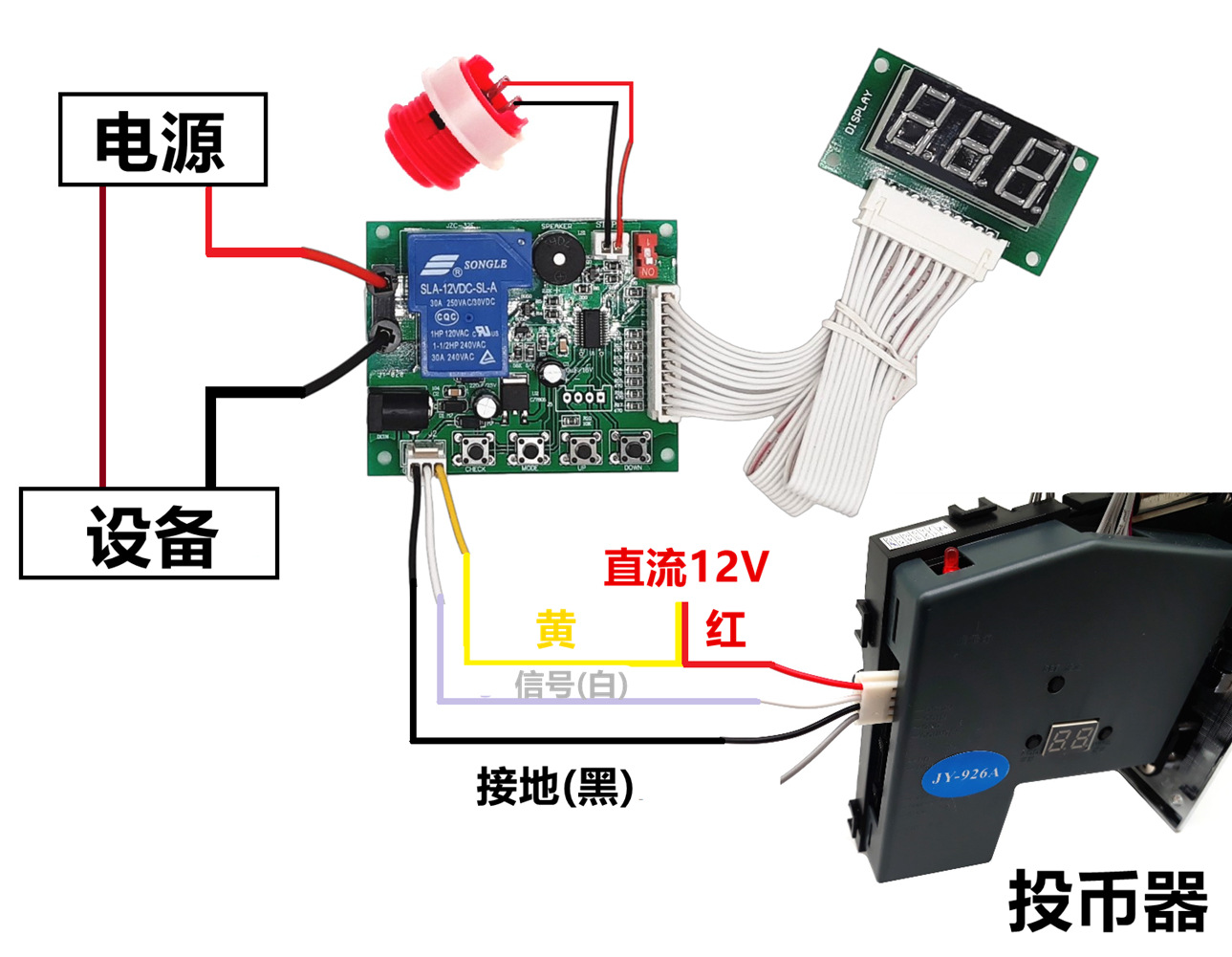 JY-172 3-Digit Time Control Panel Countdown Time Controller Coin Electronic Timer