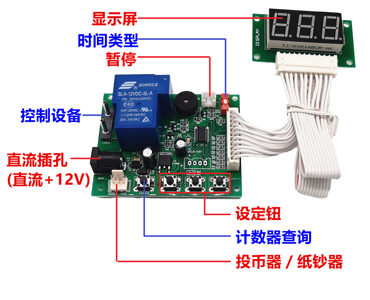 JY-172 3-Digit Time Control Panel Countdown Time Controller Coin Electronic Timer